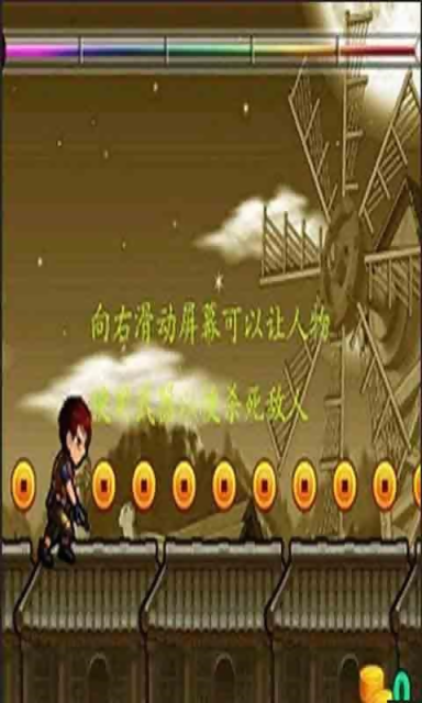 賽道狂奔3