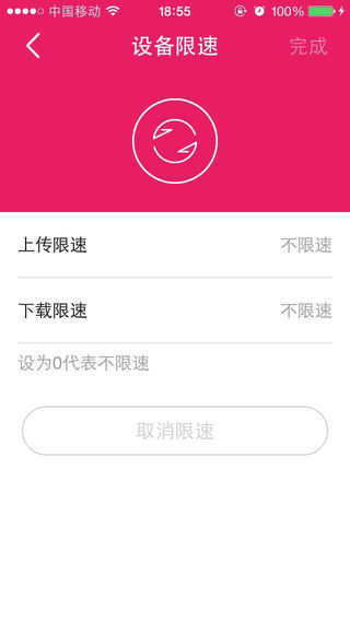 樂(lè)視路由器1