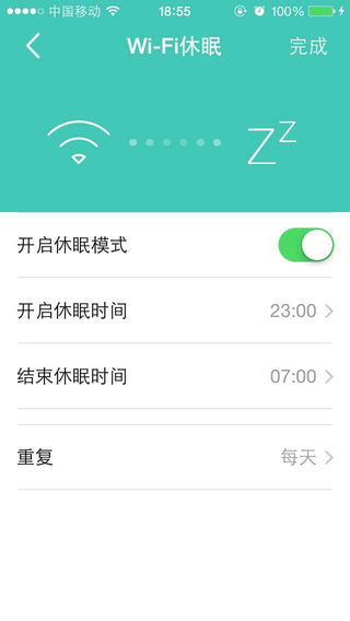 樂(lè)視路由器3