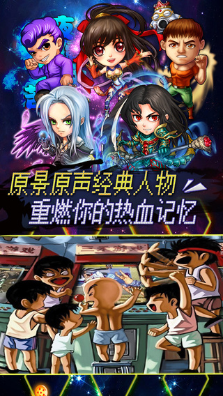 有殺氣童年4
