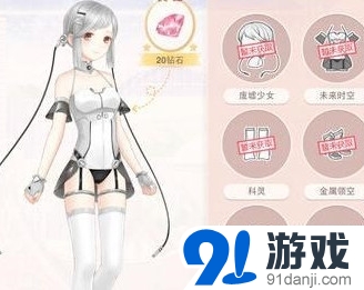 奇跡暖暖未來(lái)時(shí)空獲取方法詳解