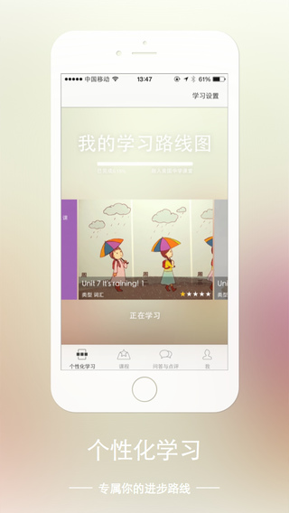 盒子魚英語5