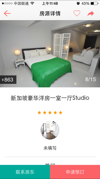一家民宿1