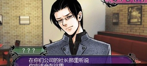 最后的伴侶：貓之俱樂部4