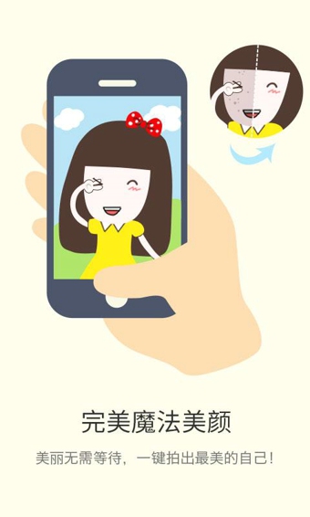 UCam全能相機1