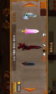 妖精劍士4