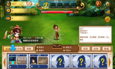 江湖行2