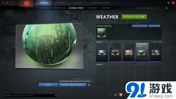 《DOTA2》9.8重生客戶端更新介紹