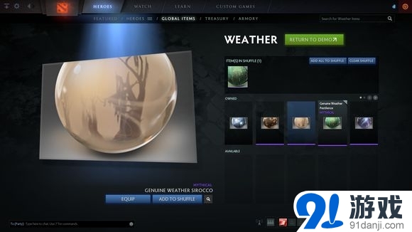 《DOTA2》9.8重生客戶端更新介紹