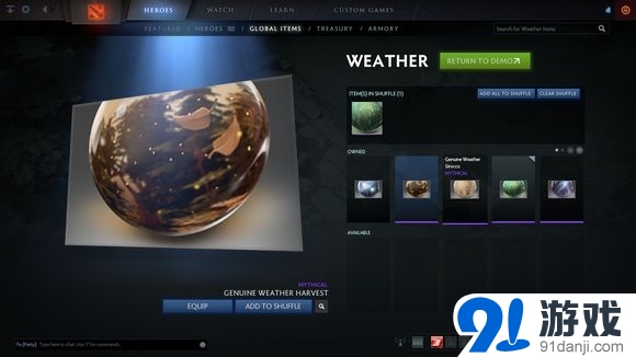《DOTA2》9.8重生客戶端更新介紹