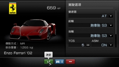 GT賽車：攜帶版1