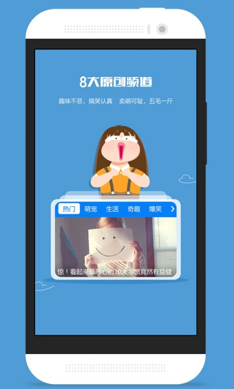 微頭條2