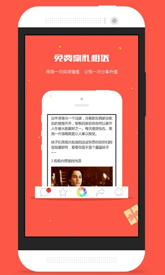 微頭條3