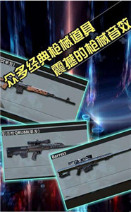神槍手傳奇1