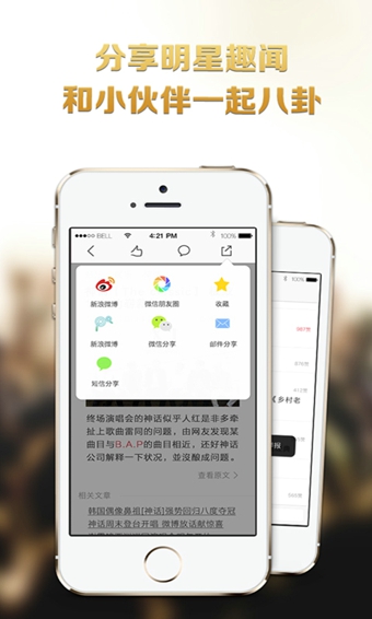 八爪娛樂1