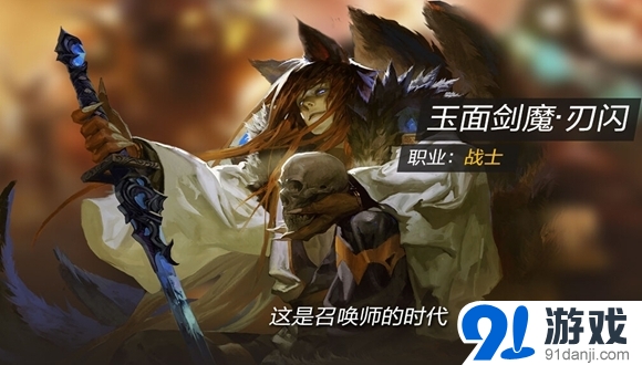 全民超神血刀酋長(zhǎng)和玉面劍魔對(duì)比分析