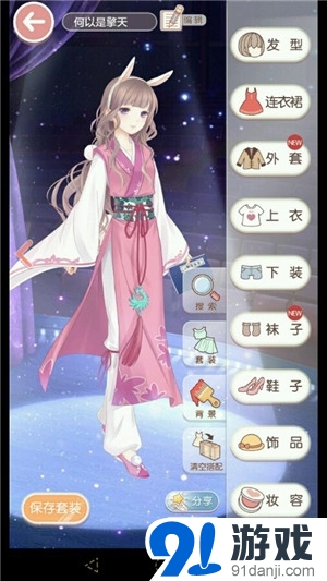 奇跡暖暖狐妖小紅娘套裝怎么得 獲得方法