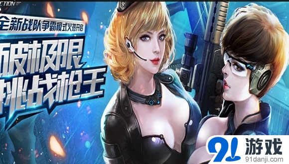 全民槍戰(zhàn)金幣用處 獲得途徑