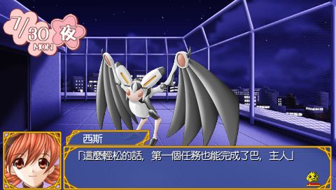 怪盜杏：攜帶版2