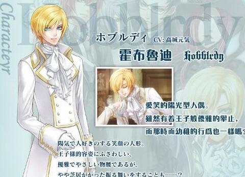 緋色流星：攜帶版4