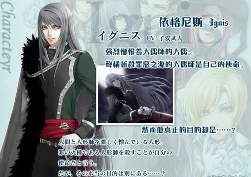 緋色流星：攜帶版3
