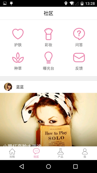美膚家3