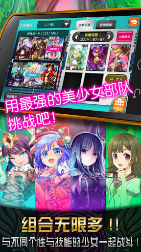 神女控2
