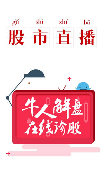 股市教練3