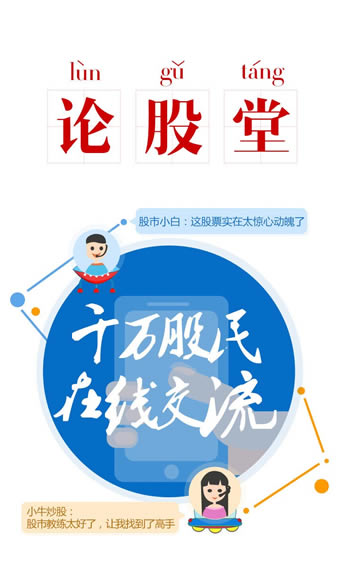 股市教練4