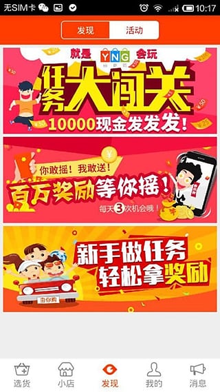 由你購2