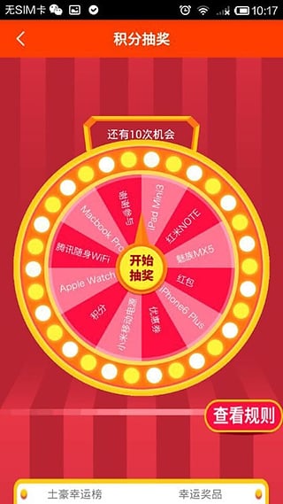 由你購3