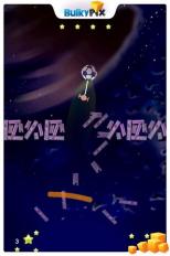 空中之月5
