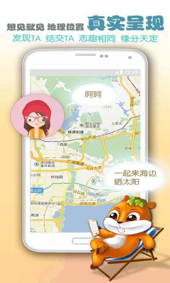 趣玩3