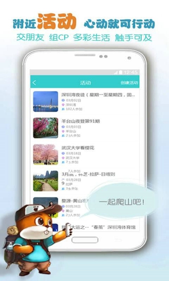 趣玩4