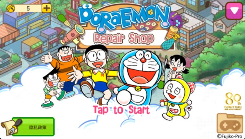 哆啦A夢修理工廠PC版1