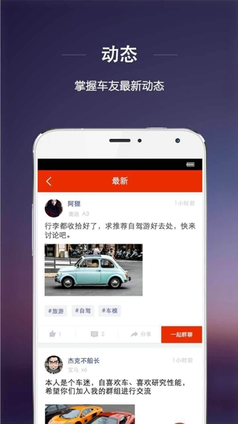 車Plus2