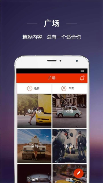 車Plus1
