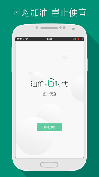 喂車車2