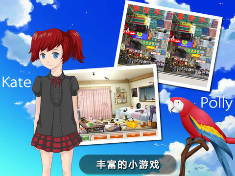 李雷和韓梅梅：戀愛養(yǎng)成RPG3