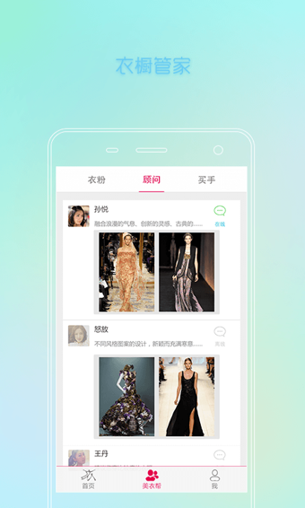 穿衣典1