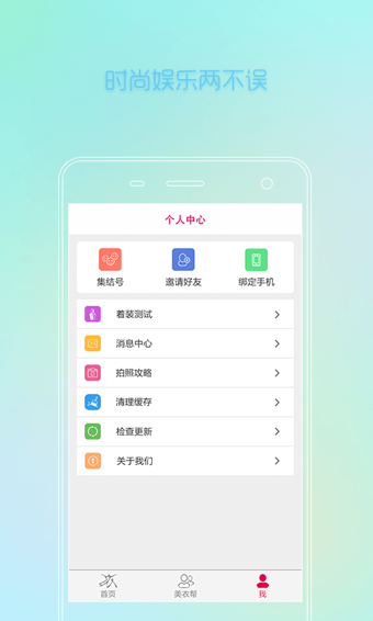 穿衣典2