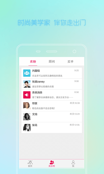 穿衣典4