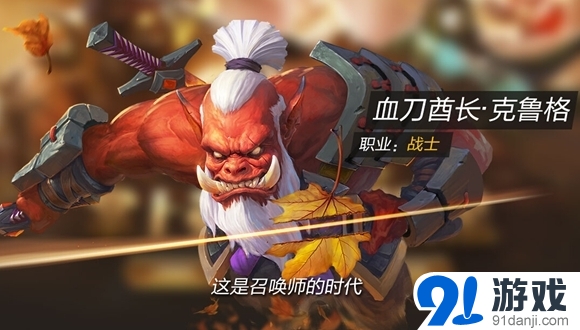 全民超神血刀酋長(zhǎng)和玉面劍魔對(duì)比分析
