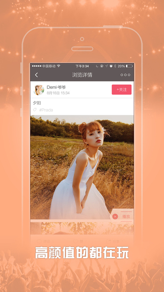 衣格3