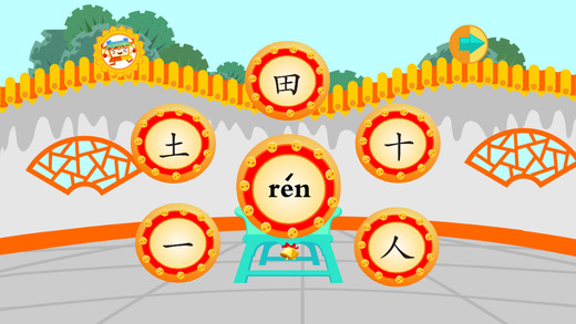 奧克書院1