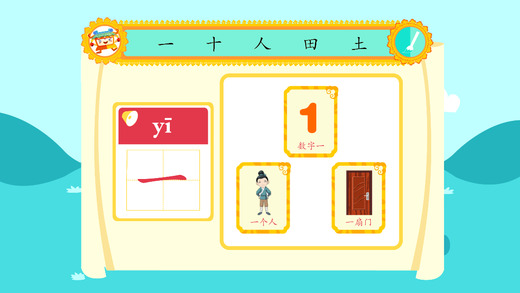 奧克書院4