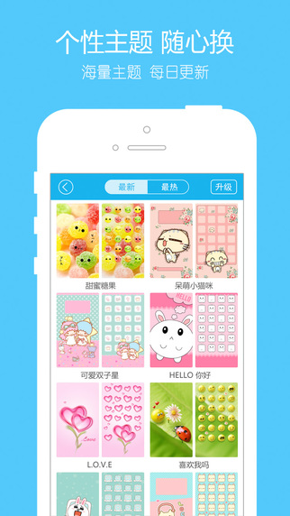 主題控1