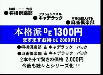 麻將俱樂部1