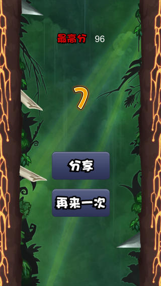 喵星人游記2