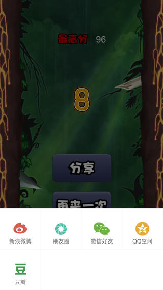 喵星人游記3